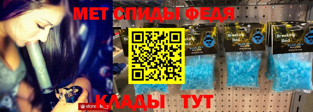 АМФ VHQ  Вход с VPN  Амфетамин  Ленинск-Кузнецкий 