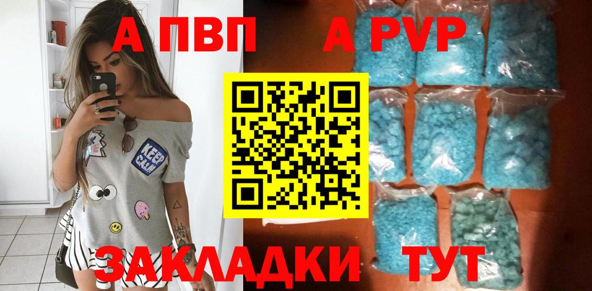 Гашиш  NBOMe  Экстази  Alpha-PVP СОЛЬ кристаллы  МЕФ кристаллы  КОКАИН  Ленинск-Кузнецкий  Вход с VPN 