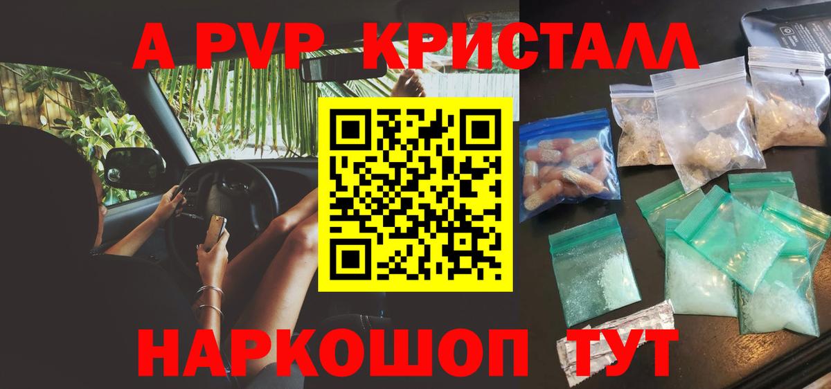 Ленинск-Кузнецкий  Alfa_PVP Соль  Вход с VPN 