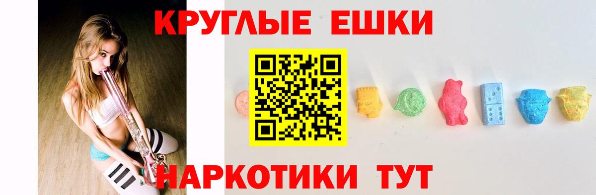 ЭКСТАЗИ таблы  Вход с VPN  Экстази louis Vuitton  Ленинск-Кузнецкий 