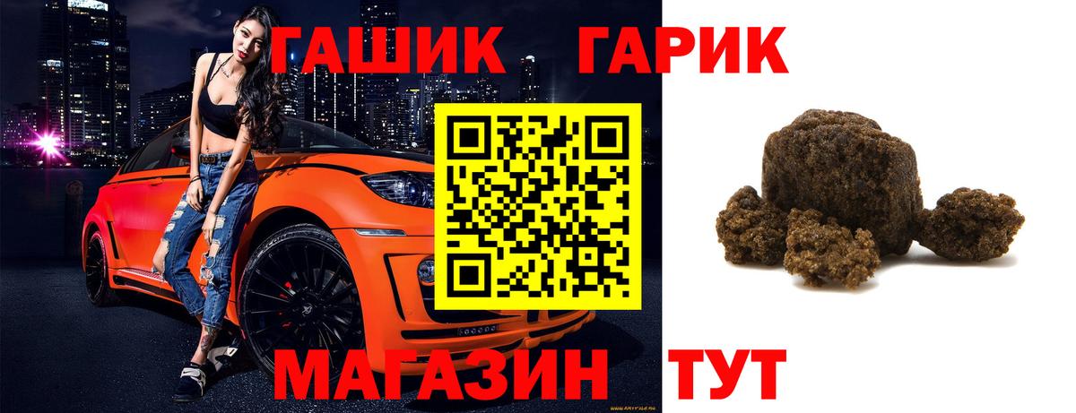 Ленинск-Кузнецкий  ГАШИШ hashish  Вход с VPN 