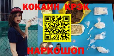 индика Ипатово