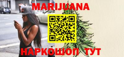 марихуана Ирбит