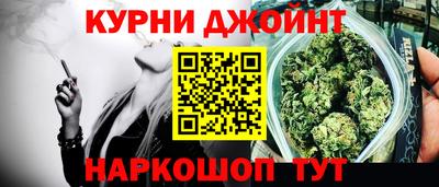 марихуана Ирбит