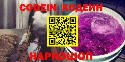индика Ипатово