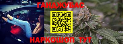 марихуана Ирбит