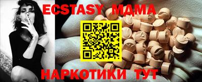 индика Ипатово