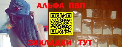 индика Ипатово