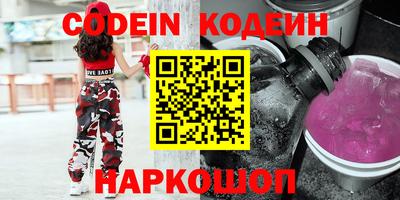 индика Ипатово