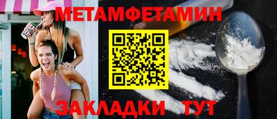 индика Ипатово