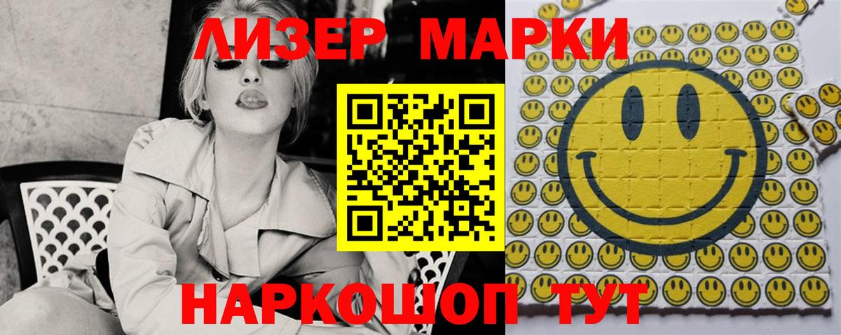 Ленинск-Кузнецкий  ЛСД экстази ecstasy  Вход с VPN  Лсд 25 экстази ecstasy 