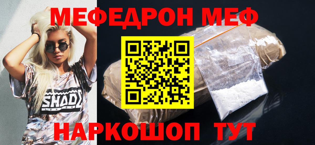  КОКАИН Ленинск-Кузнецкий