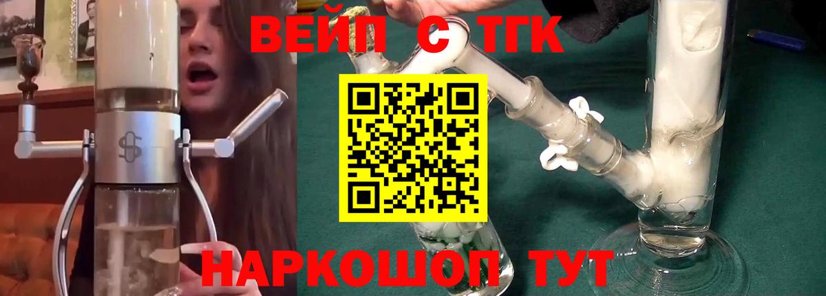 OMG онион  Вход с VPN  Дистиллят ТГК Wax  Ленинск-Кузнецкий  ТГК Wax 